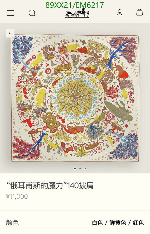 Hermes-Scarf Code: EM6217 $: 89USD