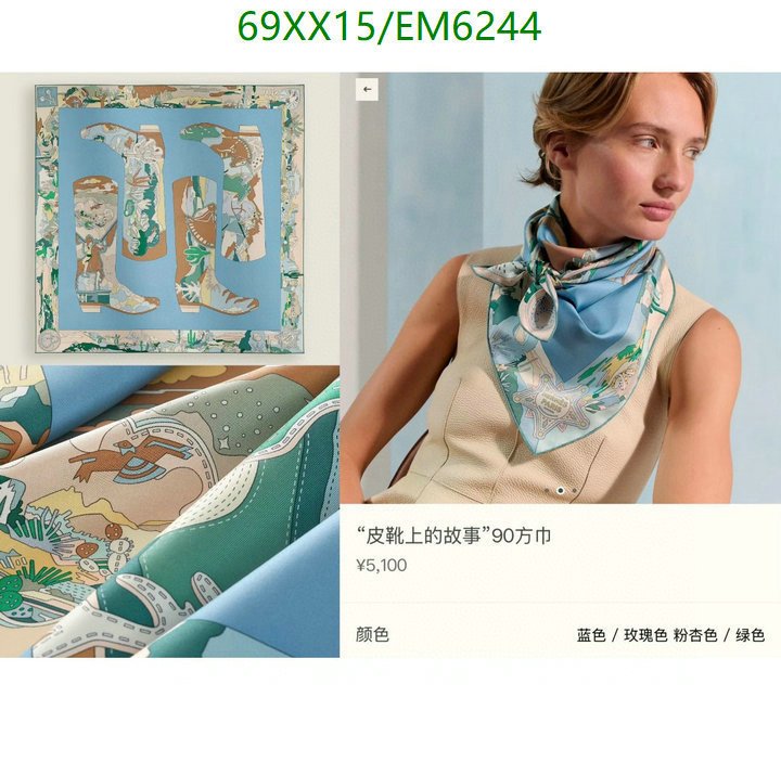 Hermes-Scarf Code: EM6244 $: 69USD