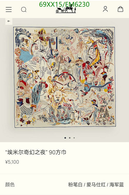 Hermes-Scarf Code: EM6230 $: 69USD