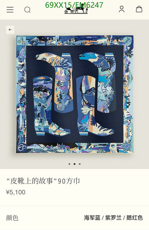 Hermes-Scarf Code: EM6247 $: 69USD