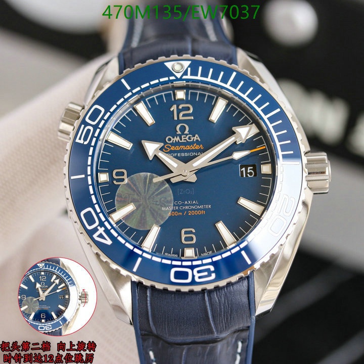 Omega-Watch-Mirror Quality Code: EW7037 $: 470USD