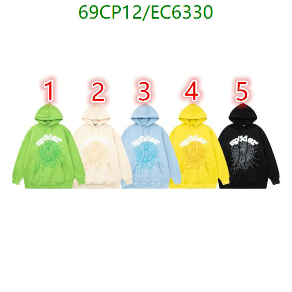 Sp5der-Clothing Code: EC6330 $: 69USD