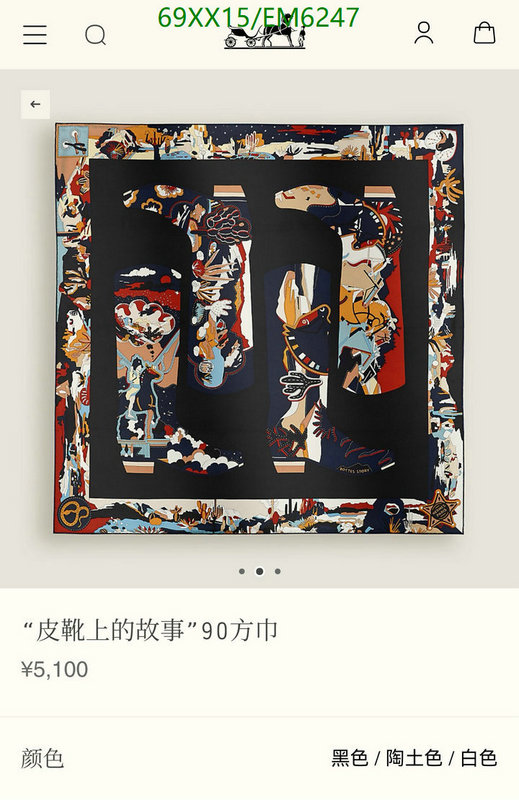 Hermes-Scarf Code: EM6247 $: 69USD