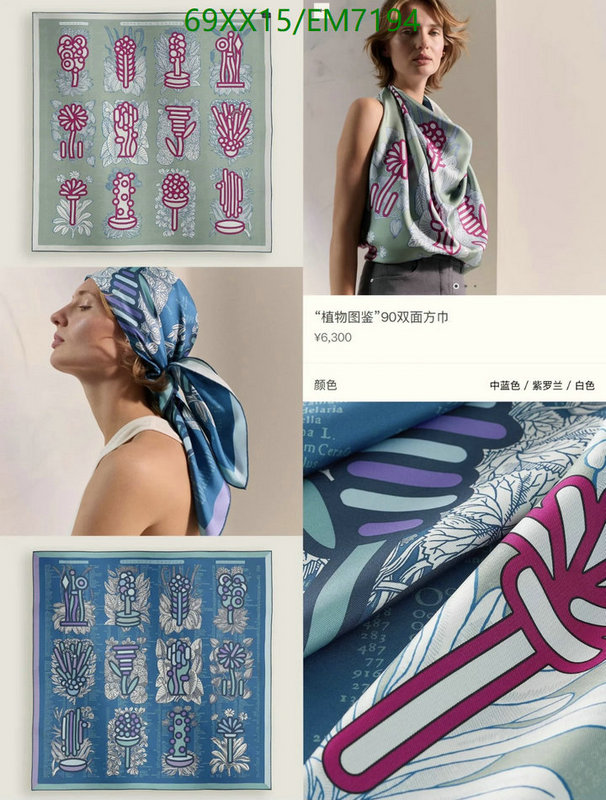 Hermes-Scarf Code: EM7194 $: 69USD
