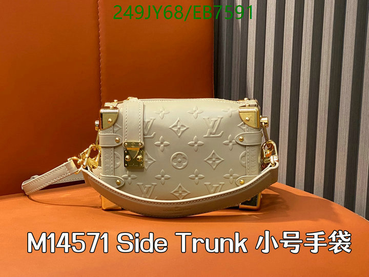 LV-Bag-Mirror Quality Code: EB7591 $: 249USD