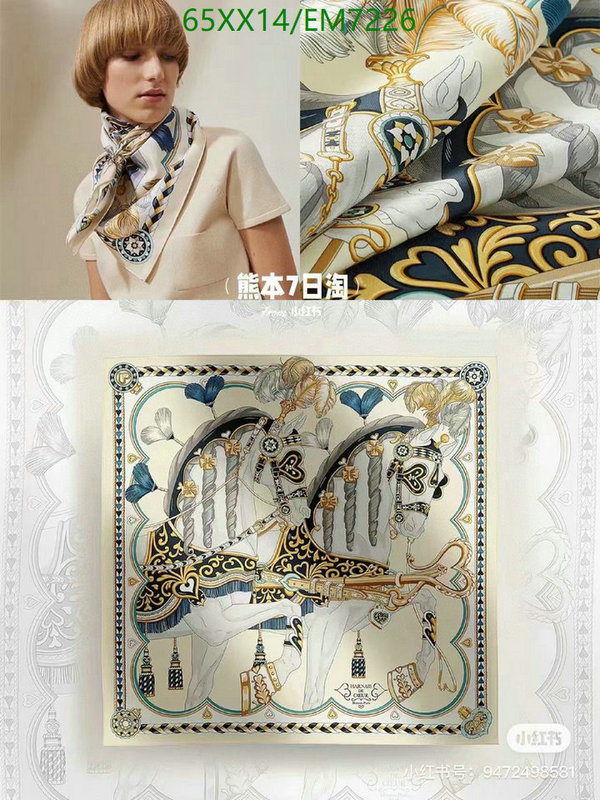 Hermes-Scarf Code: EM7226 $: 65USD