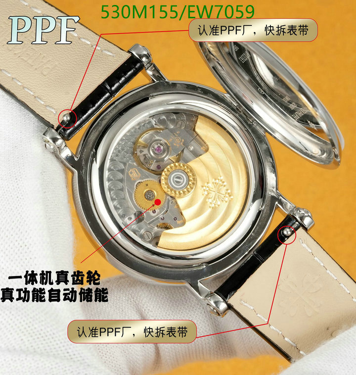 Patek Philippe-Watch-Mirror Quality Code: EW7059 $: 530USD