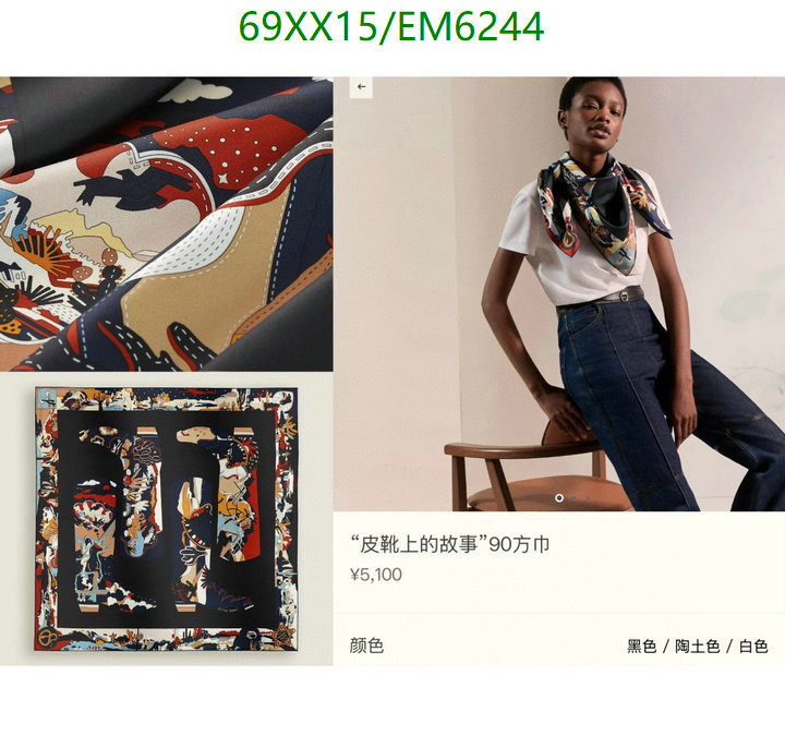 Hermes-Scarf Code: EM6244 $: 69USD