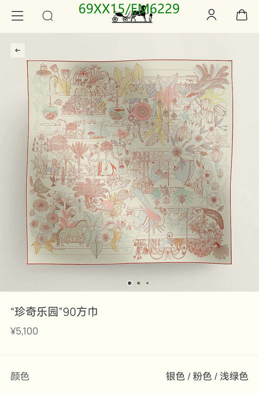 Hermes-Scarf Code: EM6229 $: 69USD