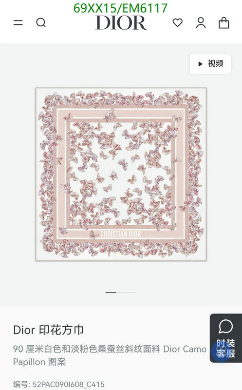 Dior-Scarf Code: EM6117 $: 69USD