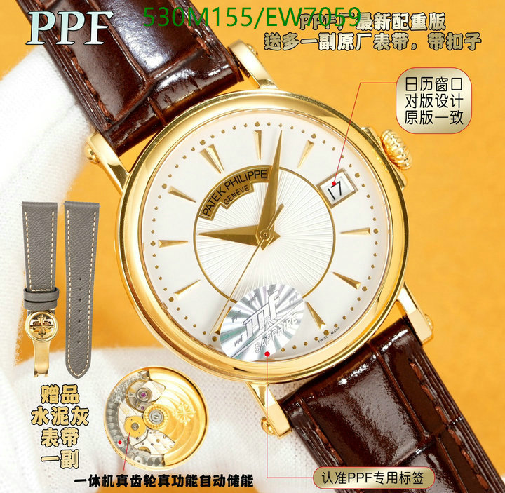 Patek Philippe-Watch-Mirror Quality Code: EW7059 $: 530USD