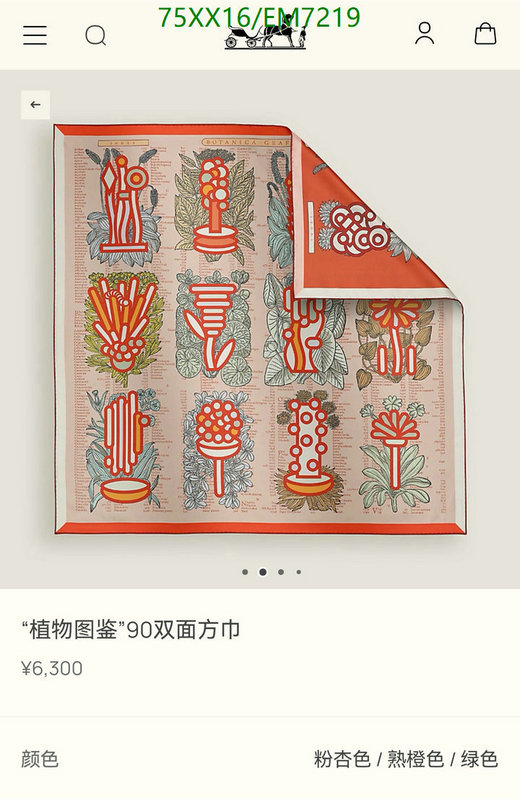 Hermes-Scarf Code: EM7219 $: 75USD