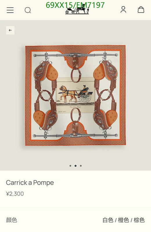 Hermes-Scarf Code: EM7197 $: 69USD
