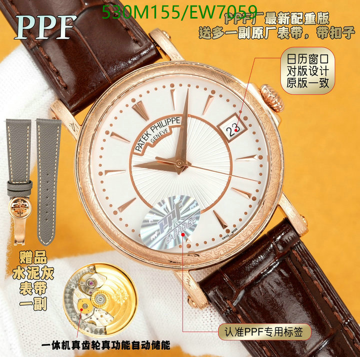 Patek Philippe-Watch-Mirror Quality Code: EW7059 $: 530USD