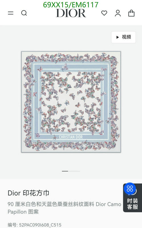Dior-Scarf Code: EM6117 $: 69USD