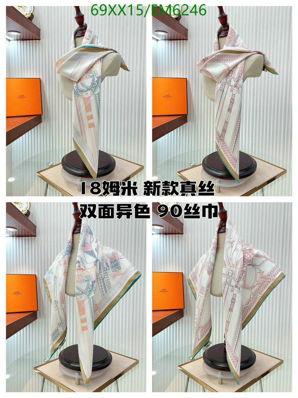 Hermes-Scarf Code: EM6246 $: 69USD
