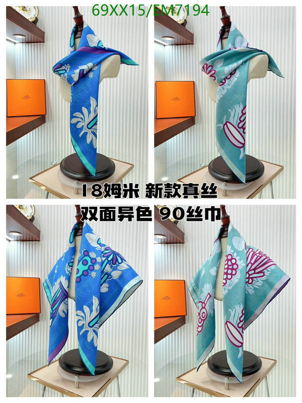 Hermes-Scarf Code: EM7194 $: 69USD