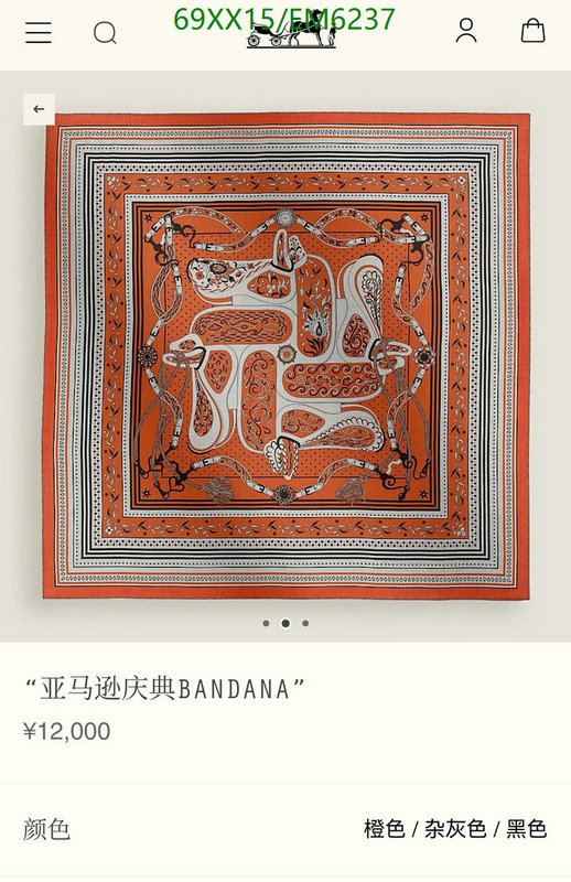 Hermes-Scarf Code: EM6237 $: 69USD