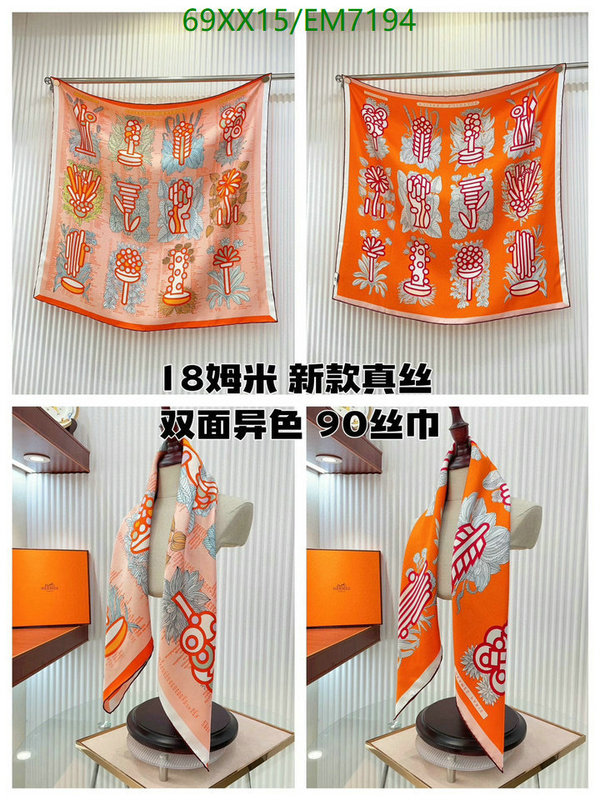 Hermes-Scarf Code: EM7194 $: 69USD