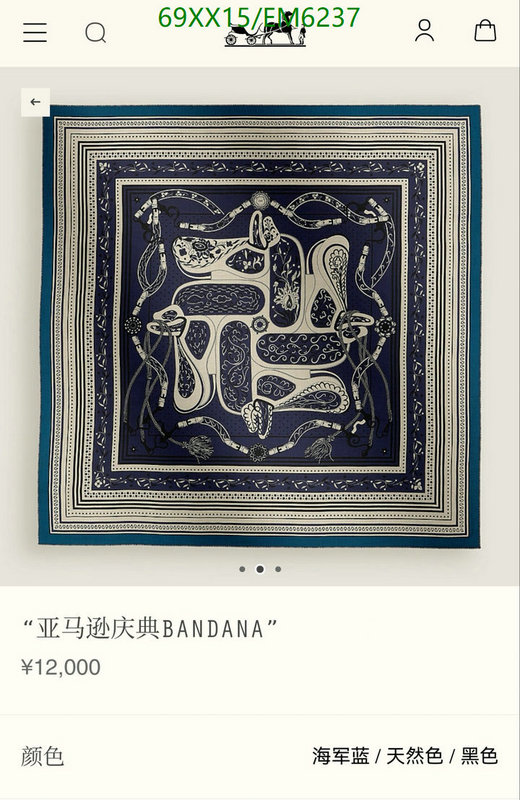 Hermes-Scarf Code: EM6237 $: 69USD
