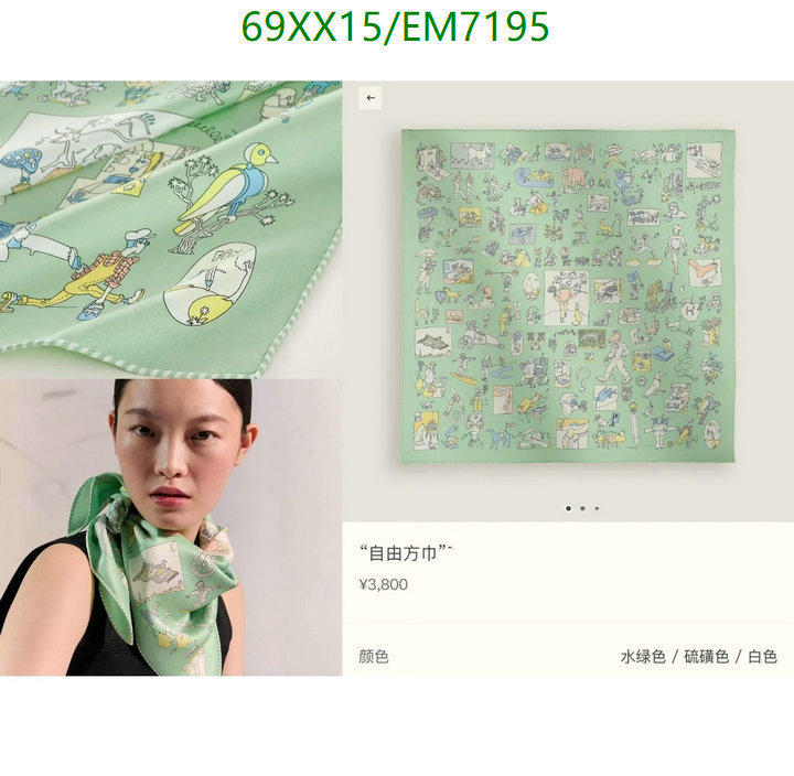 Hermes-Scarf Code: EM7195 $: 69USD