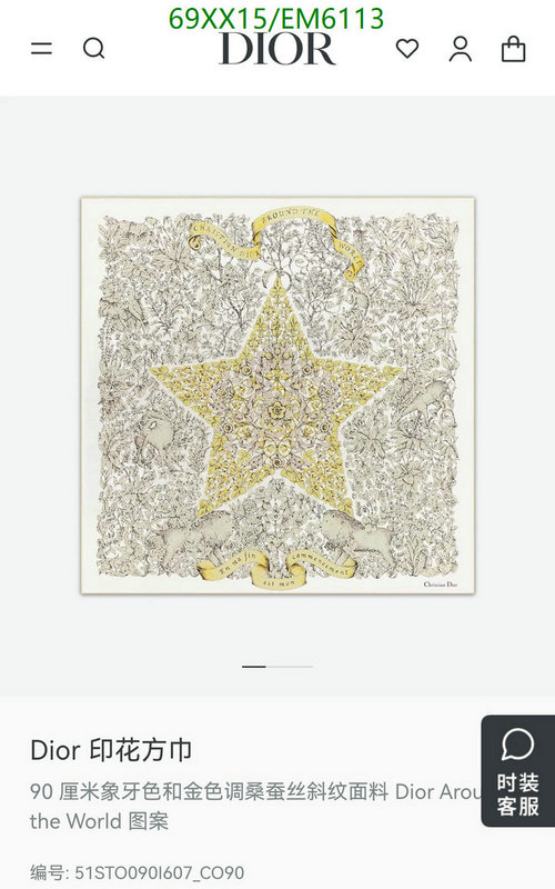 Dior-Scarf Code: EM6113 $: 69USD