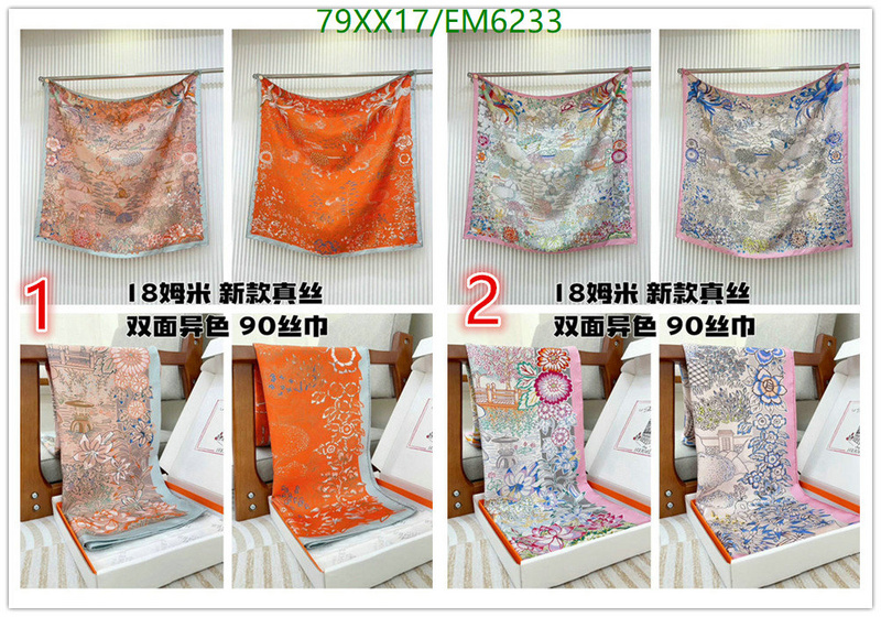 Hermes-Scarf Code: EM6233 $: 79USD