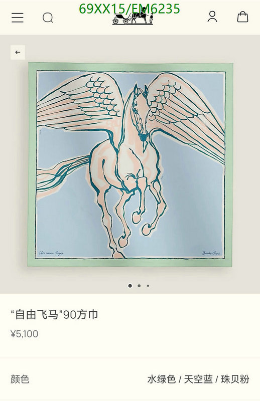 Hermes-Scarf Code: EM6235 $: 69USD
