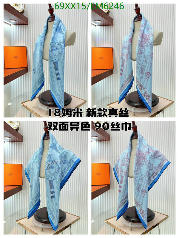 Hermes-Scarf Code: EM6246 $: 69USD