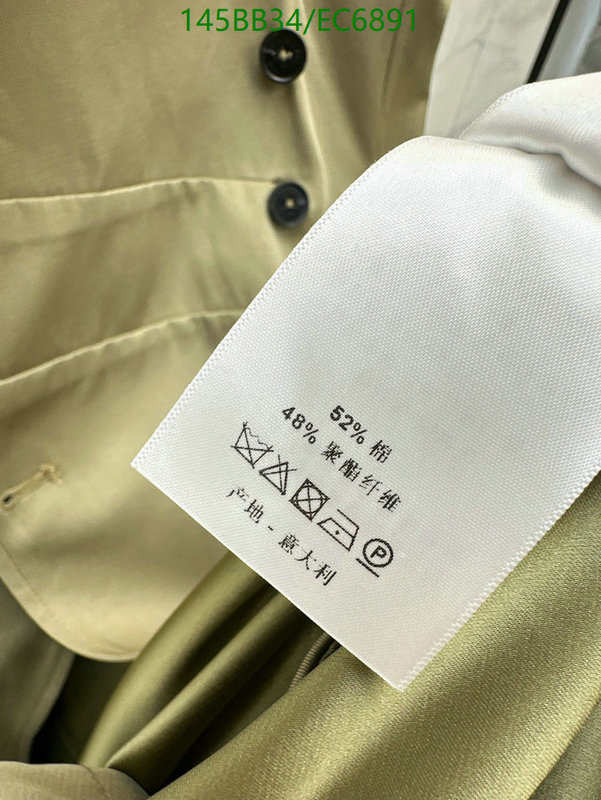 Dior-Clothing Code: EC6891 $: 145USD