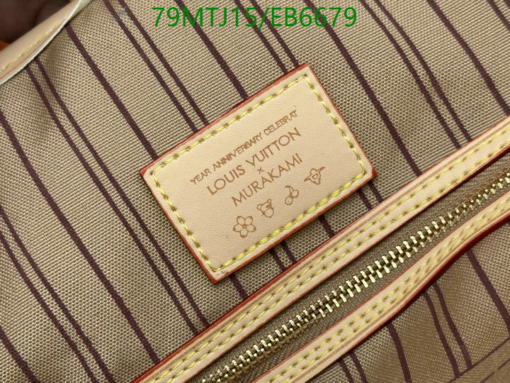 LV-Bag-4A Quality Code: EB6679 $: 79USD