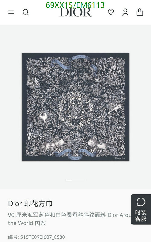 Dior-Scarf Code: EM6113 $: 69USD