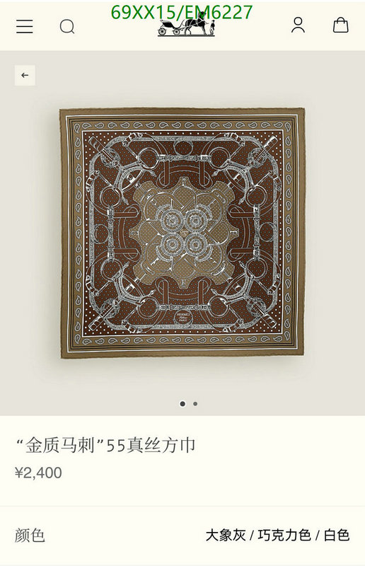 Hermes-Scarf Code: EM6227 $: 69USD