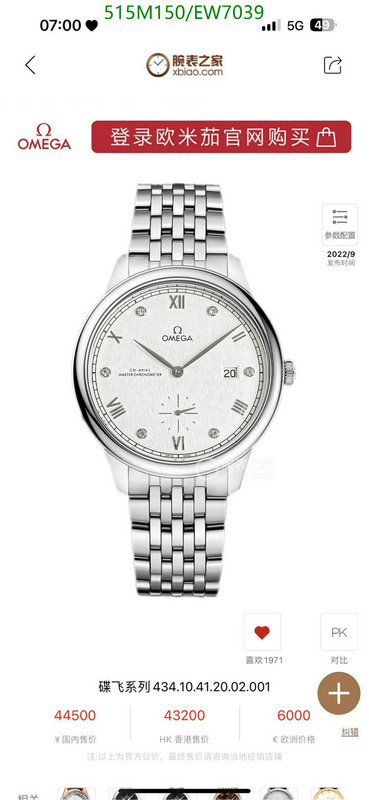 Omega-Watch-Mirror Quality Code: EW7039 $: 515USD