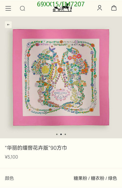 Hermes-Scarf Code: EM7207 $: 69USD