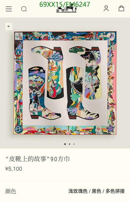 Hermes-Scarf Code: EM6247 $: 69USD
