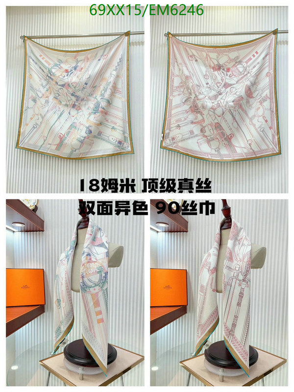 Hermes-Scarf Code: EM6246 $: 69USD