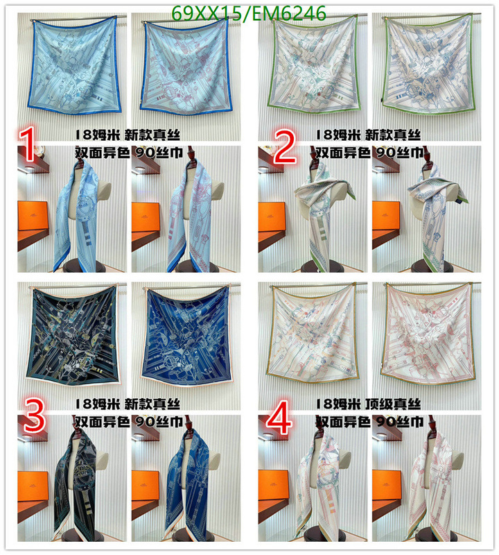 Hermes-Scarf Code: EM6246 $: 69USD