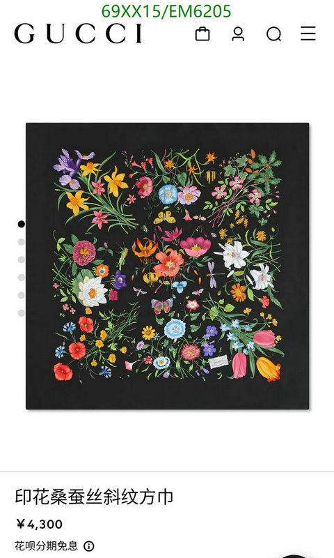 Gucci-Scarf Code: EM6205 $: 69USD
