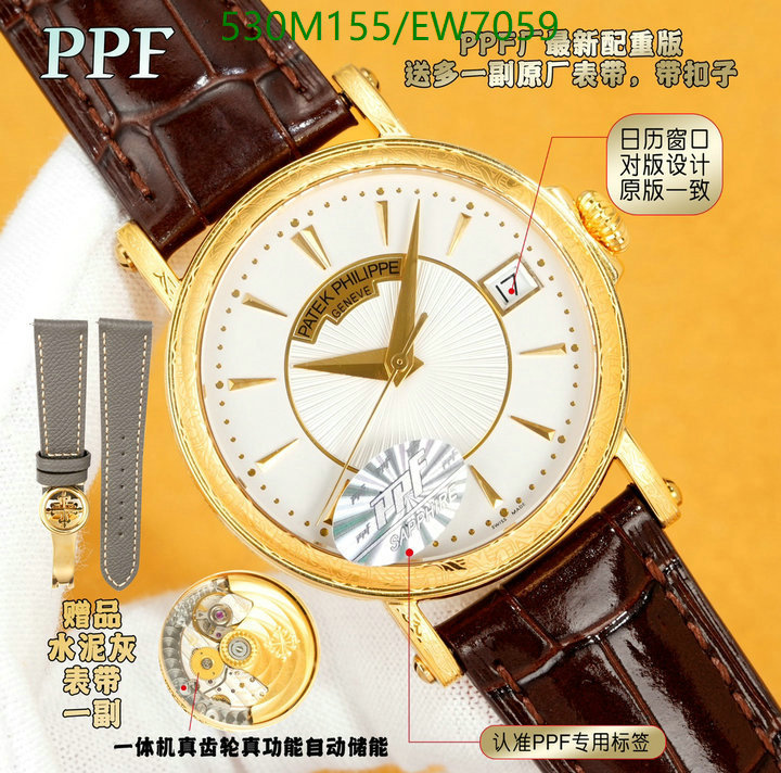 Patek Philippe-Watch-Mirror Quality Code: EW7059 $: 530USD