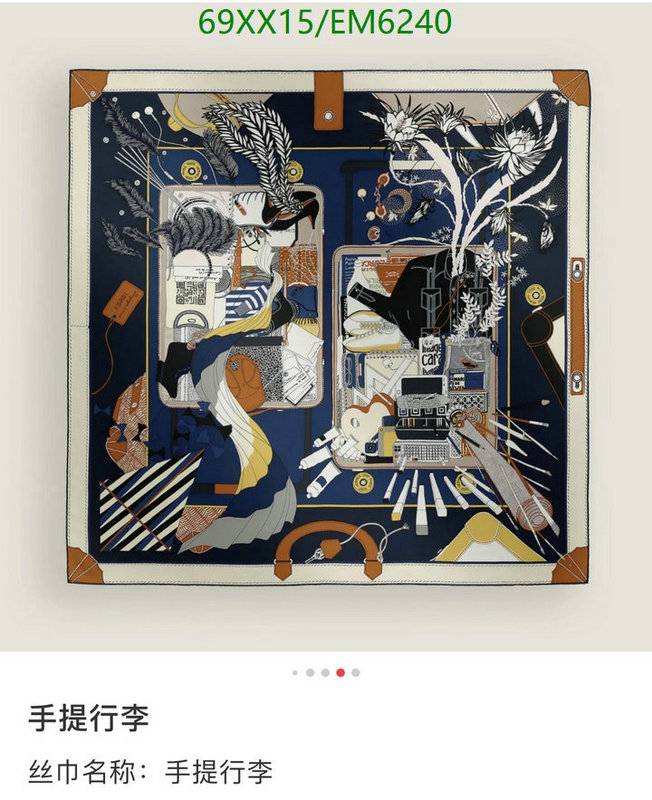 Hermes-Scarf Code: EM6240 $: 69USD