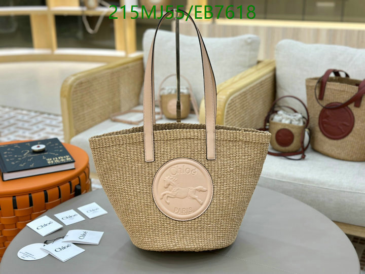 Chlo-Bag-Mirror Quality Code: EB7618 $: 215USD