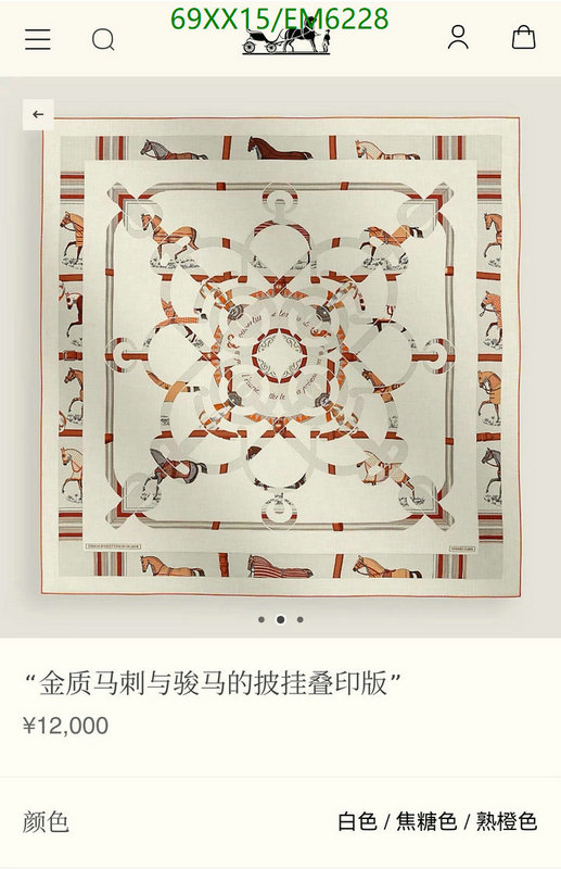 Hermes-Scarf Code: EM6228 $: 69USD