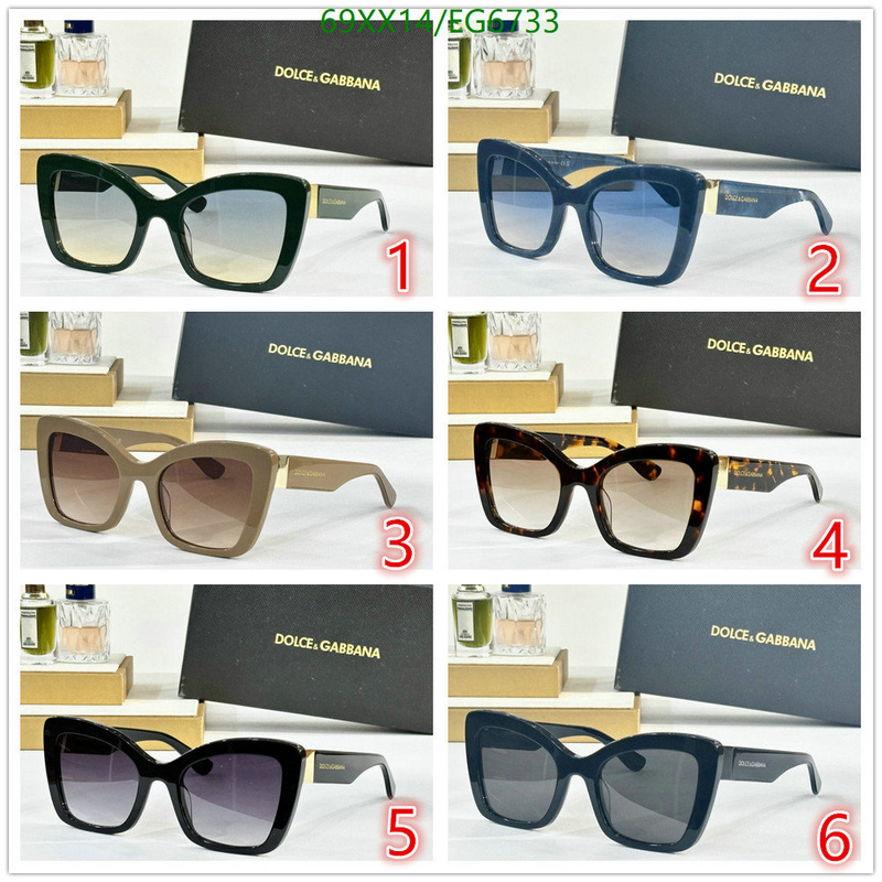 D&G-Glasses Code: EG6733 $: 69USD