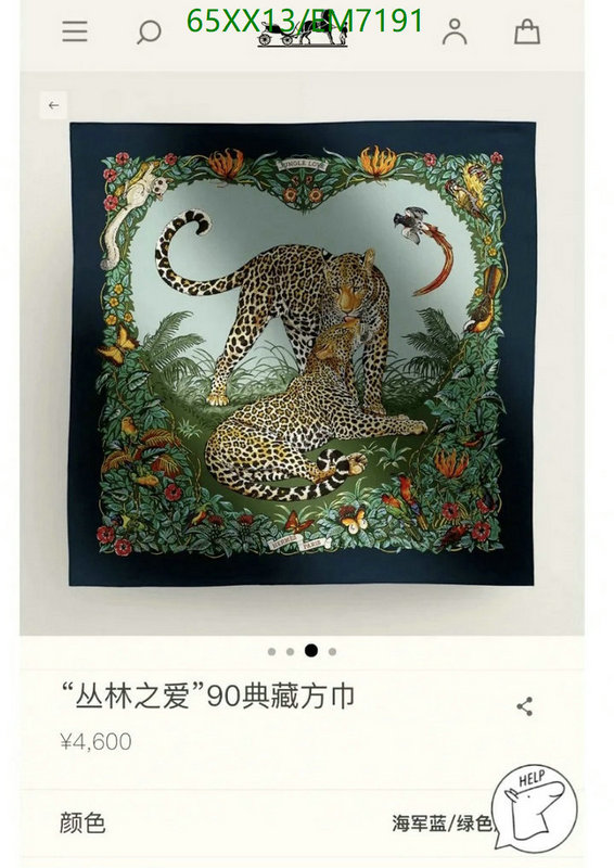 Hermes-Scarf Code: EM7191 $: 65USD