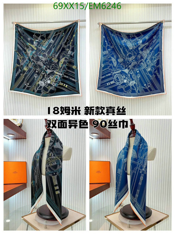 Hermes-Scarf Code: EM6246 $: 69USD
