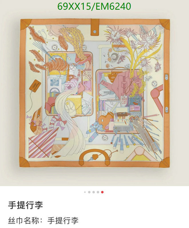Hermes-Scarf Code: EM6240 $: 69USD
