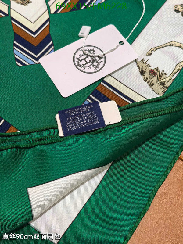 Hermes-Scarf Code: EM6228 $: 69USD