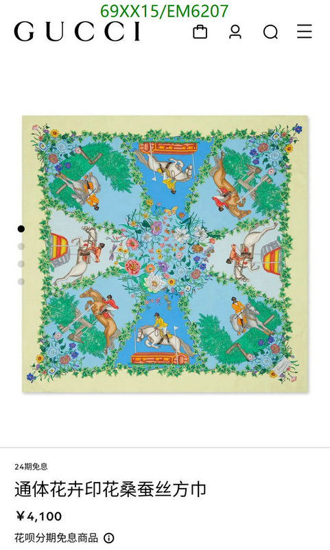 Gucci-Scarf Code: EM6207 $: 69USD