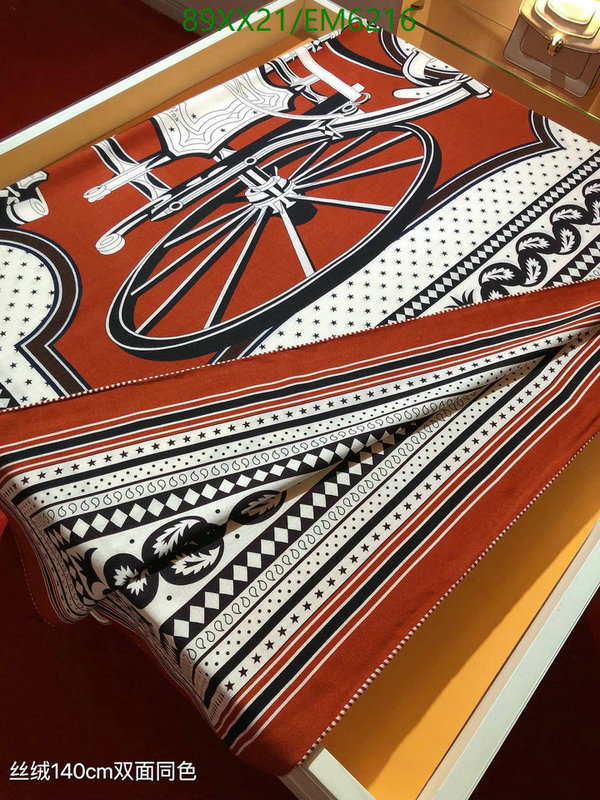 Hermes-Scarf Code: EM6216 $: 89USD